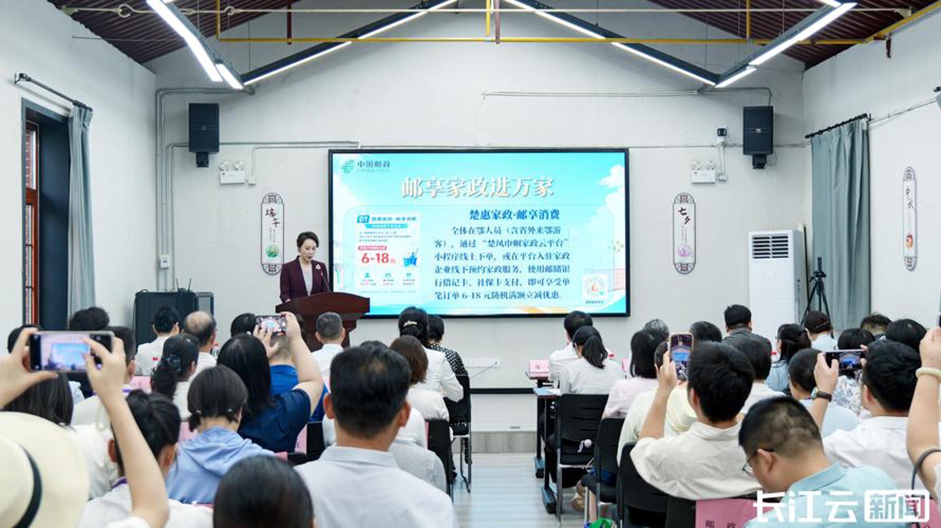 汉院国交教育